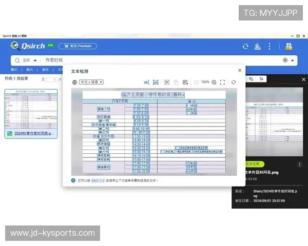 琑员如何通过录像与数据分析持续提升关键球处理与跑位